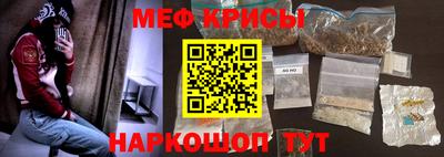 таблы Ливны
