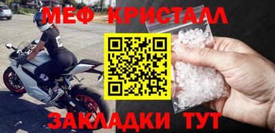 таблы Ливны