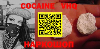 таблы Ливны