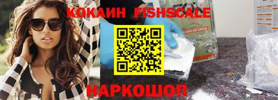 дживик Лесосибирск