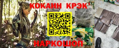 таблы Ливны
