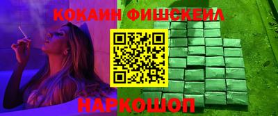 марки nbome Ликино-Дулёво