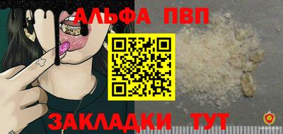таблы Ливны