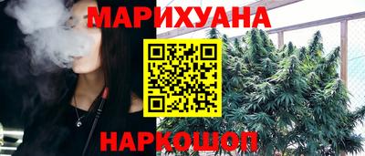 таблы Ливны