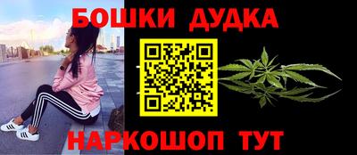 марки nbome Ликино-Дулёво