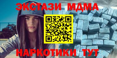 таблы Ливны