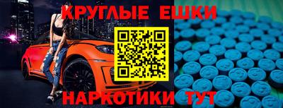 марки nbome Ликино-Дулёво