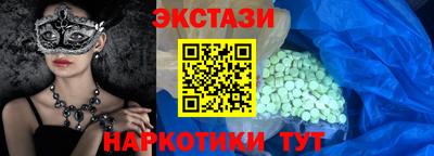 таблы Ливны