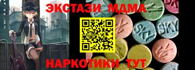марки nbome Ликино-Дулёво