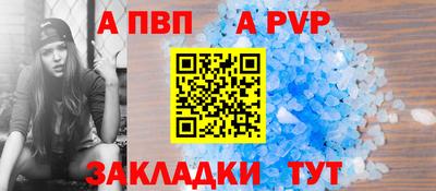 дживик Лесосибирск