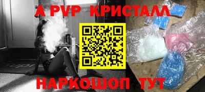 таблы Ливны