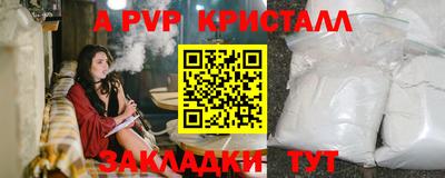 дживик Лесосибирск