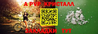 таблы Ливны