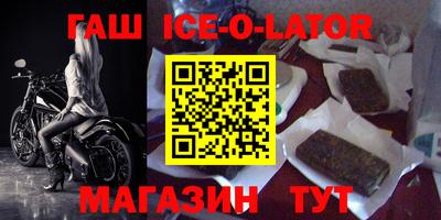 таблы Ливны