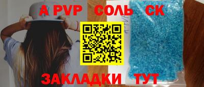 дживик Лесосибирск