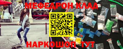 таблы Ливны