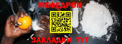 таблы Ливны
