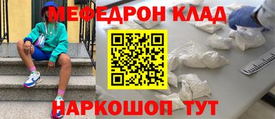 марки nbome Ликино-Дулёво