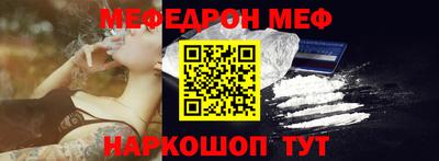 таблы Ливны