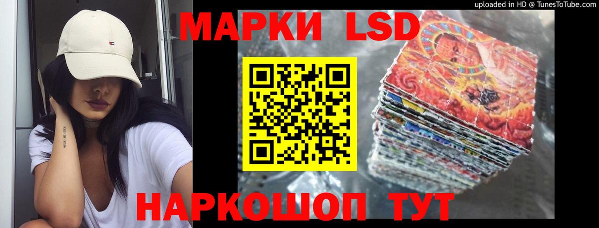 LSD-25 экстази ecstasy  Лсд 25 экстази кислота  Вход с VPN  Апшеронск 