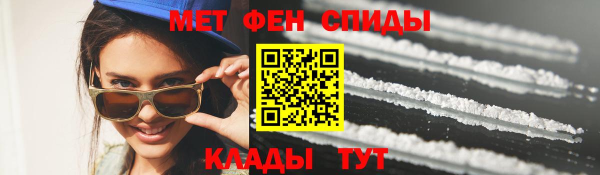 Апшеронск  Первитин витя  Вход с VPN 