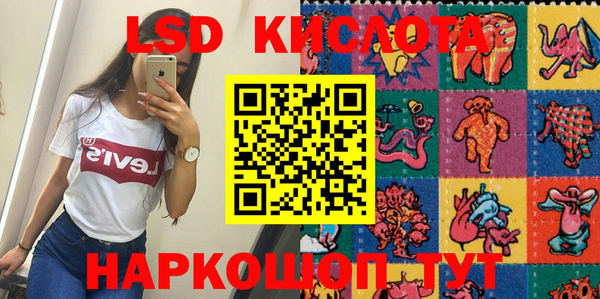 Марки NBOMe 1500мкг  Вход с VPN  купить наркоту  Апшеронск 