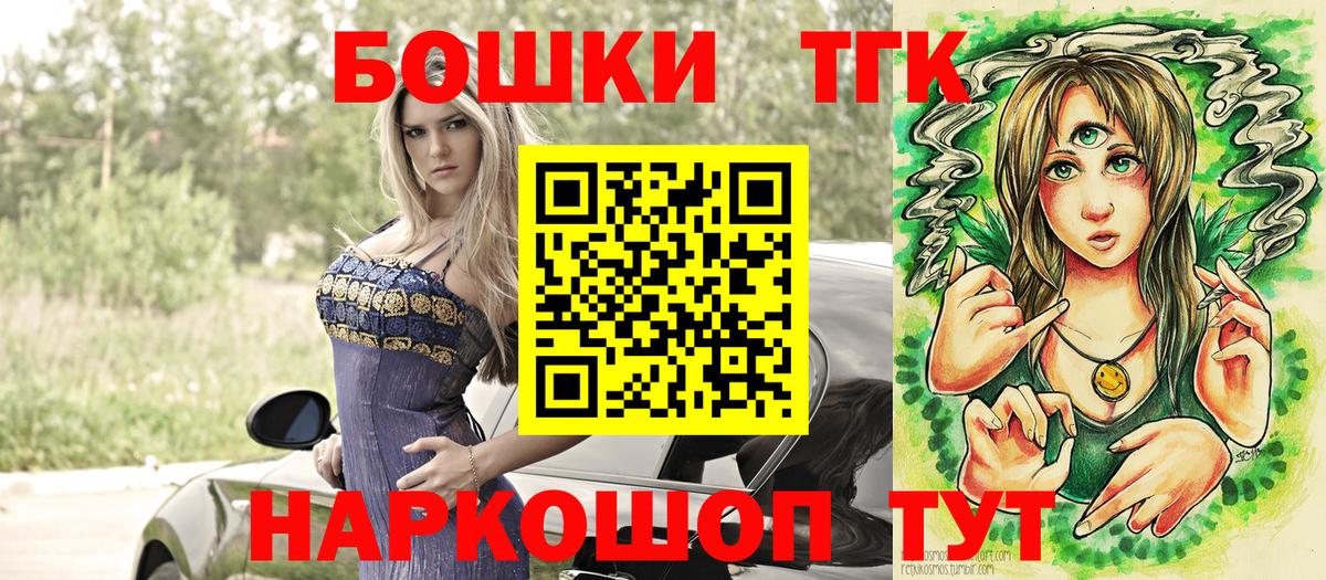 Бошки марихуана LSD WEED  Вход с VPN  Каннабис гибрид  Апшеронск  Каннабис LSD WEED 